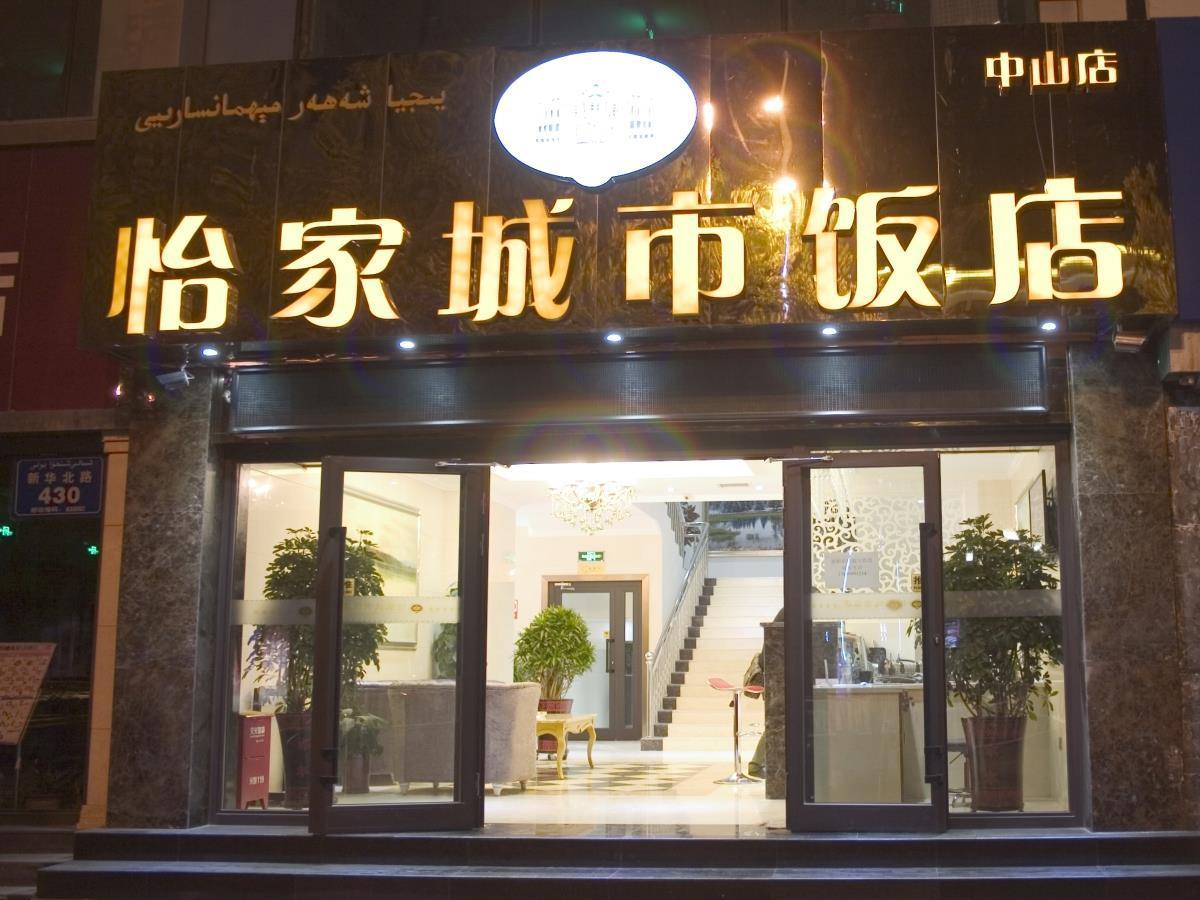 Xinyijia City Hotel Ürümcsi Kültér fotó